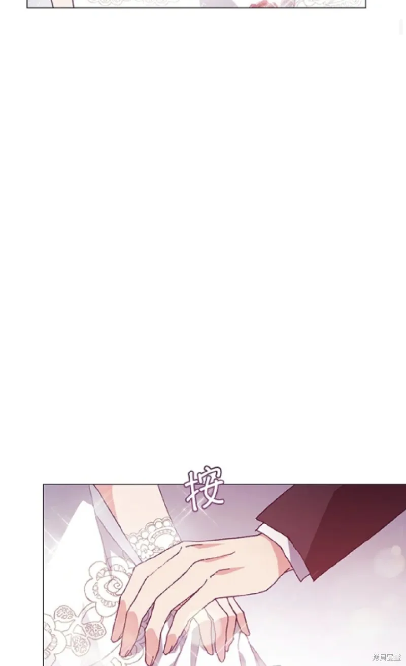 欢迎光临魔女图书馆,第68话,第47张