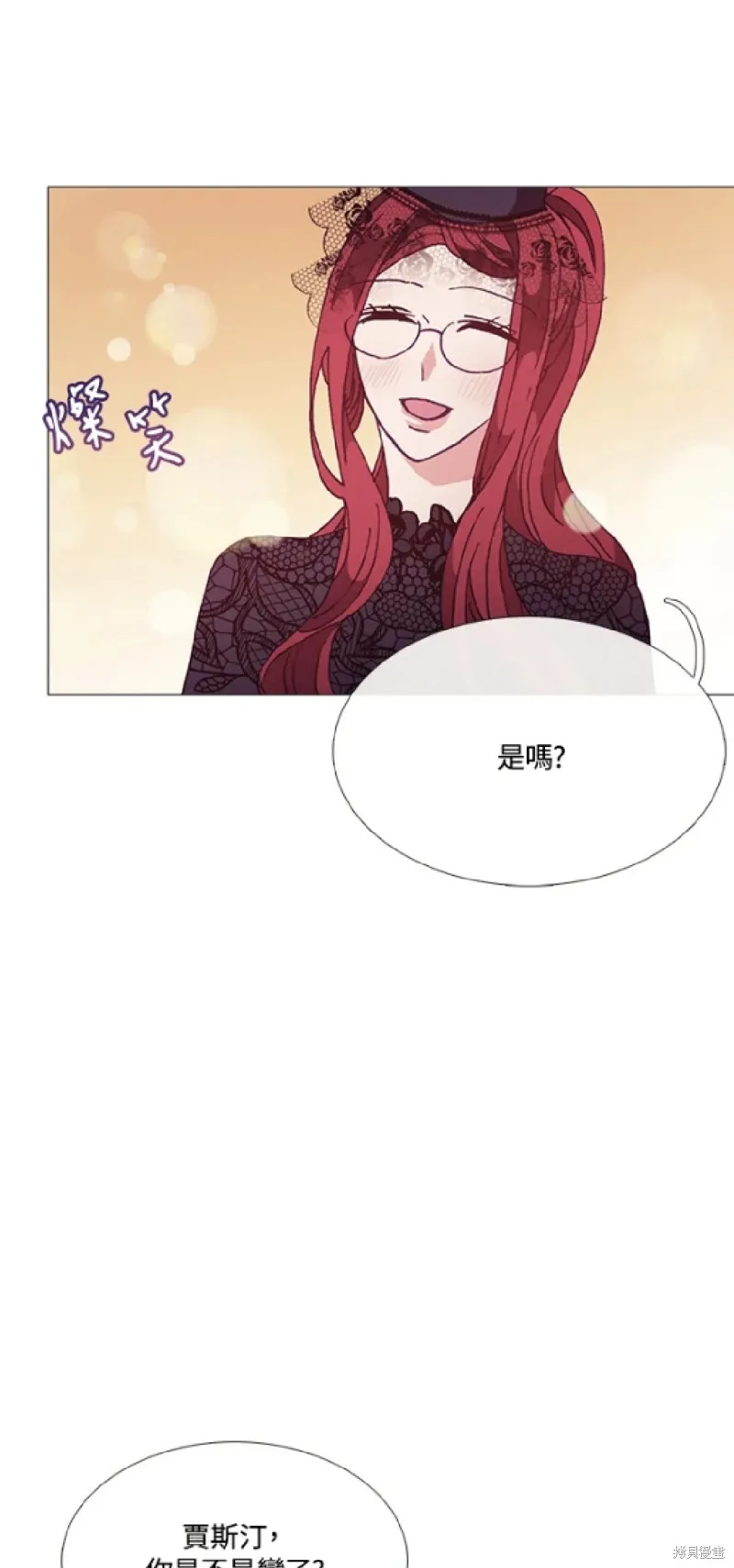欢迎光临魔女图书馆,第68话,第5张