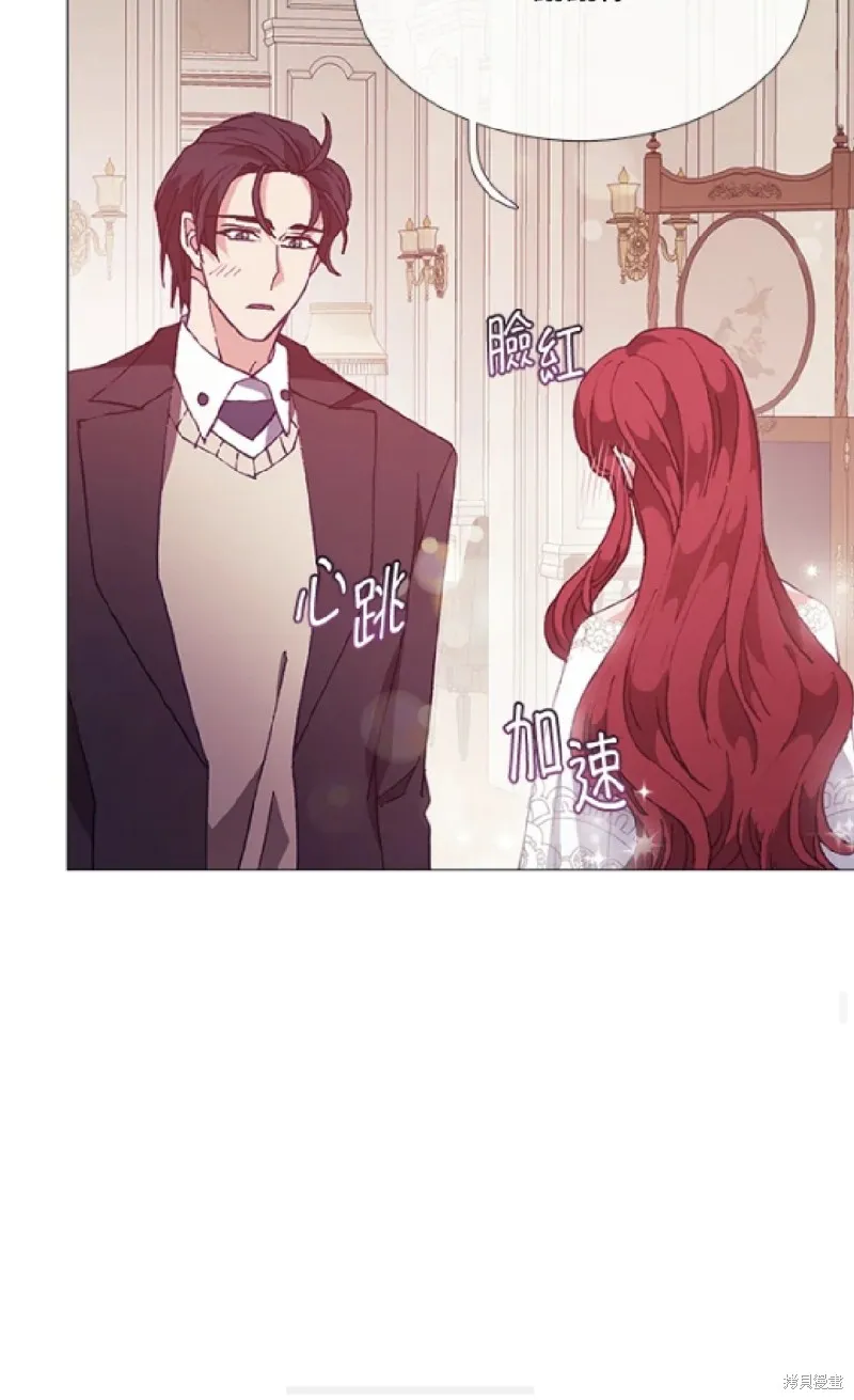 欢迎光临魔女图书馆,第68话,第50张