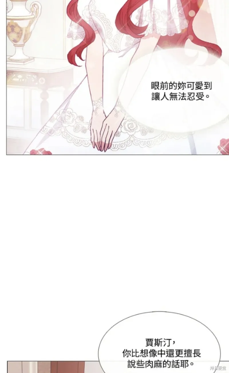 欢迎光临魔女图书馆,第68话,第54张