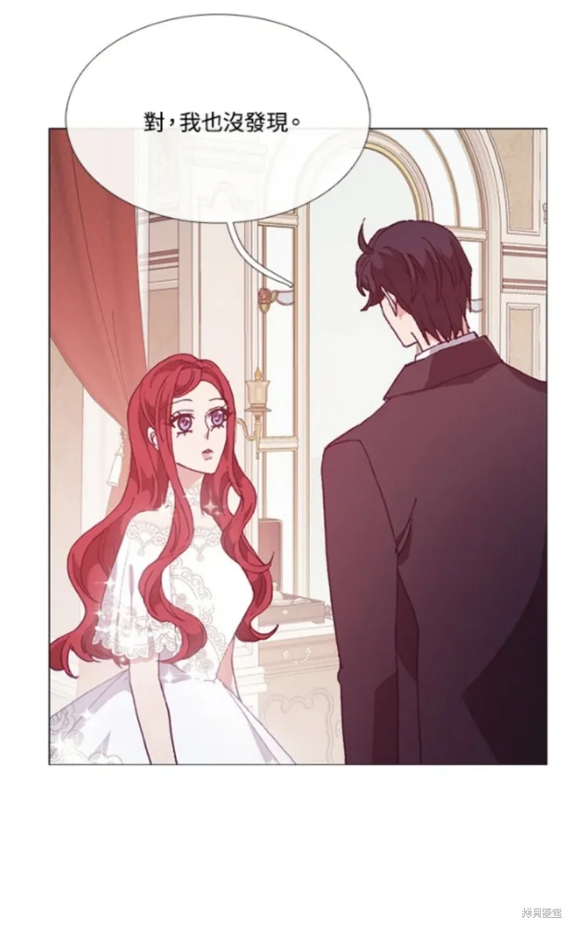 欢迎光临魔女图书馆,第68话,第56张
