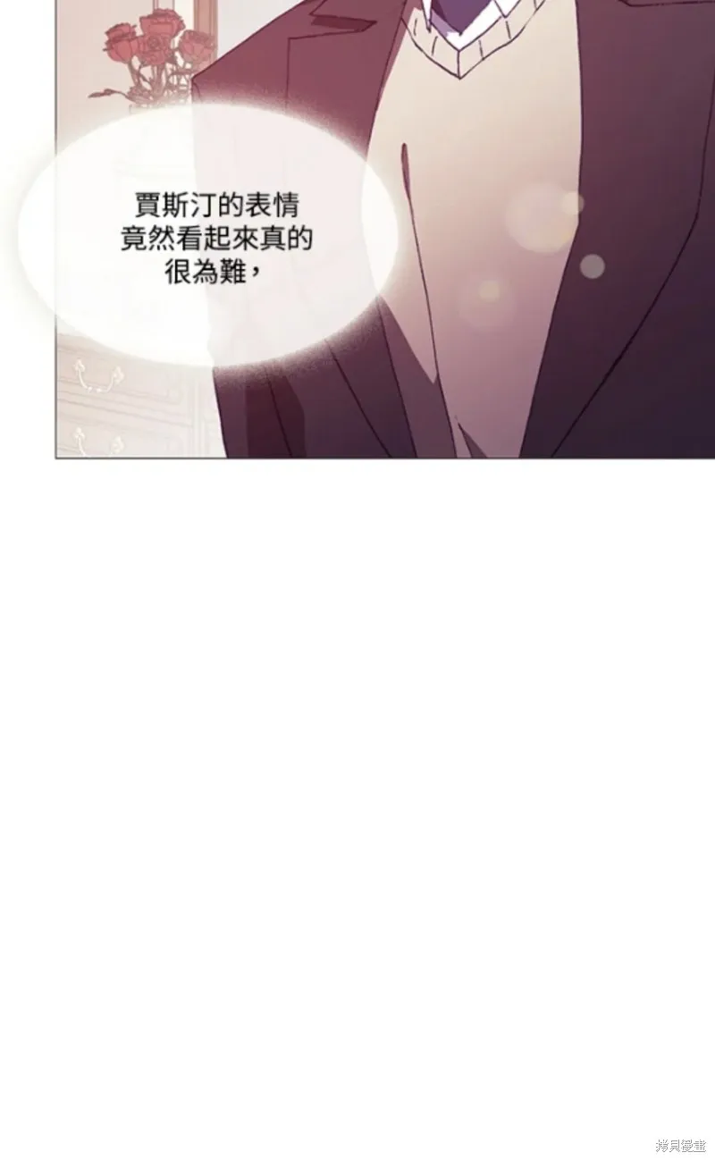 欢迎光临魔女图书馆,第68话,第58张
