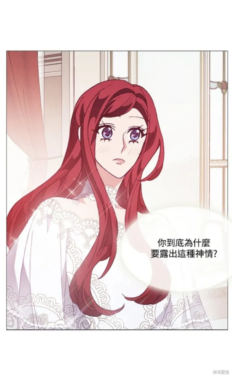 欢迎光临魔女图书馆,第68话,第59张
