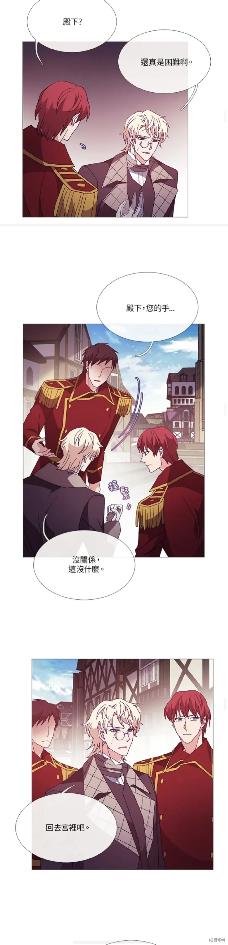 欢迎光临魔女图书馆,第48话,第10张