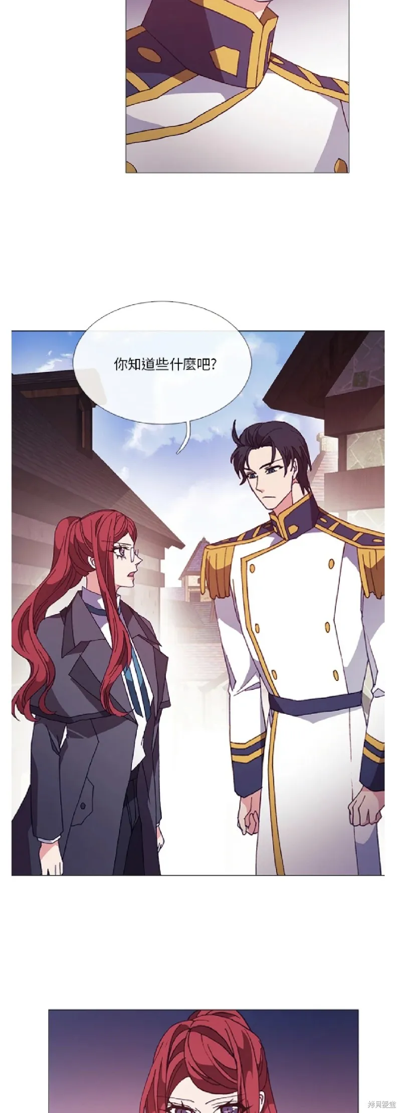 欢迎光临魔女图书馆,第48话,第19张