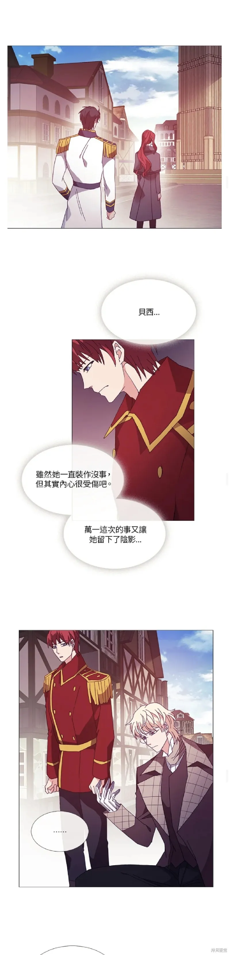 欢迎光临魔女图书馆,第48话,第9张