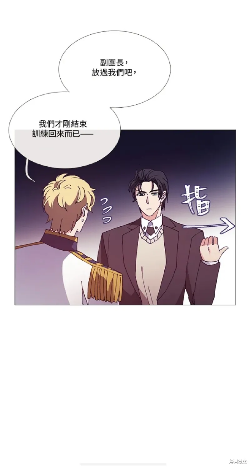 欢迎光临魔女图书馆,第66话,第10张