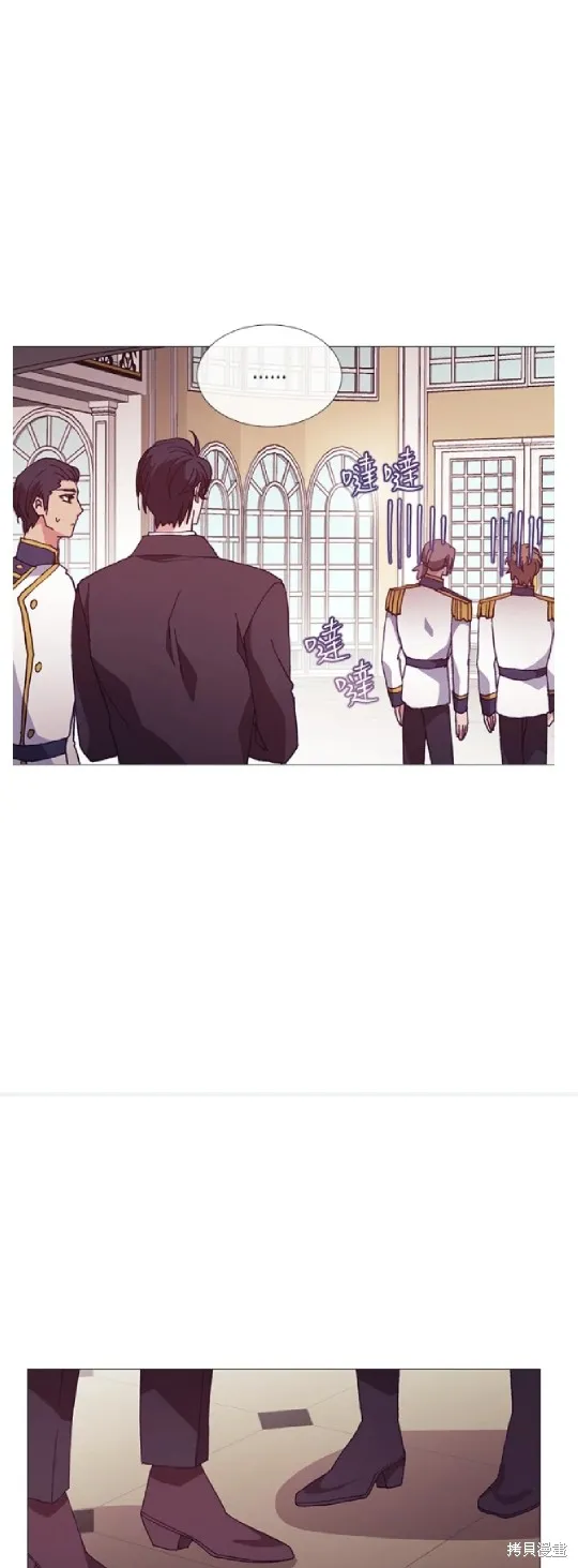 欢迎光临魔女图书馆,第66话,第11张