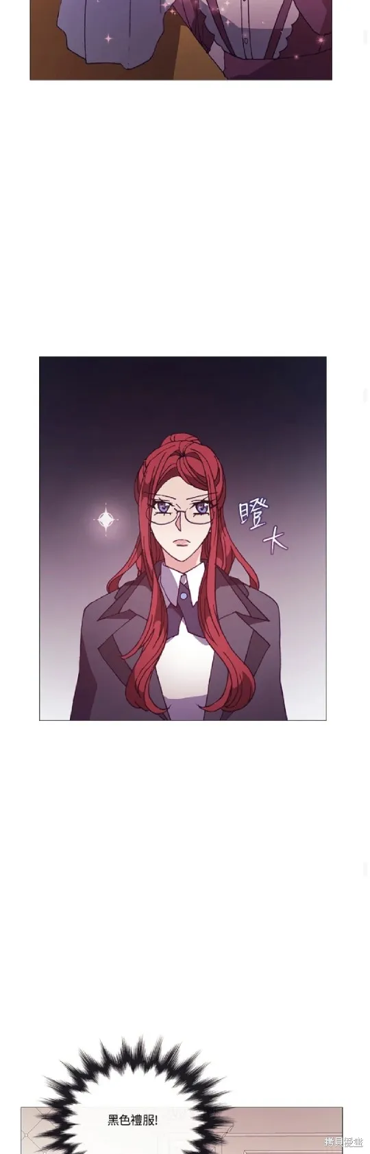欢迎光临魔女图书馆,第66话,第22张