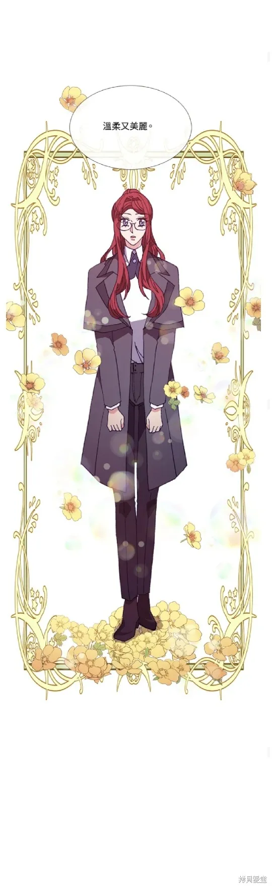 欢迎光临魔女图书馆,第66话,第37张