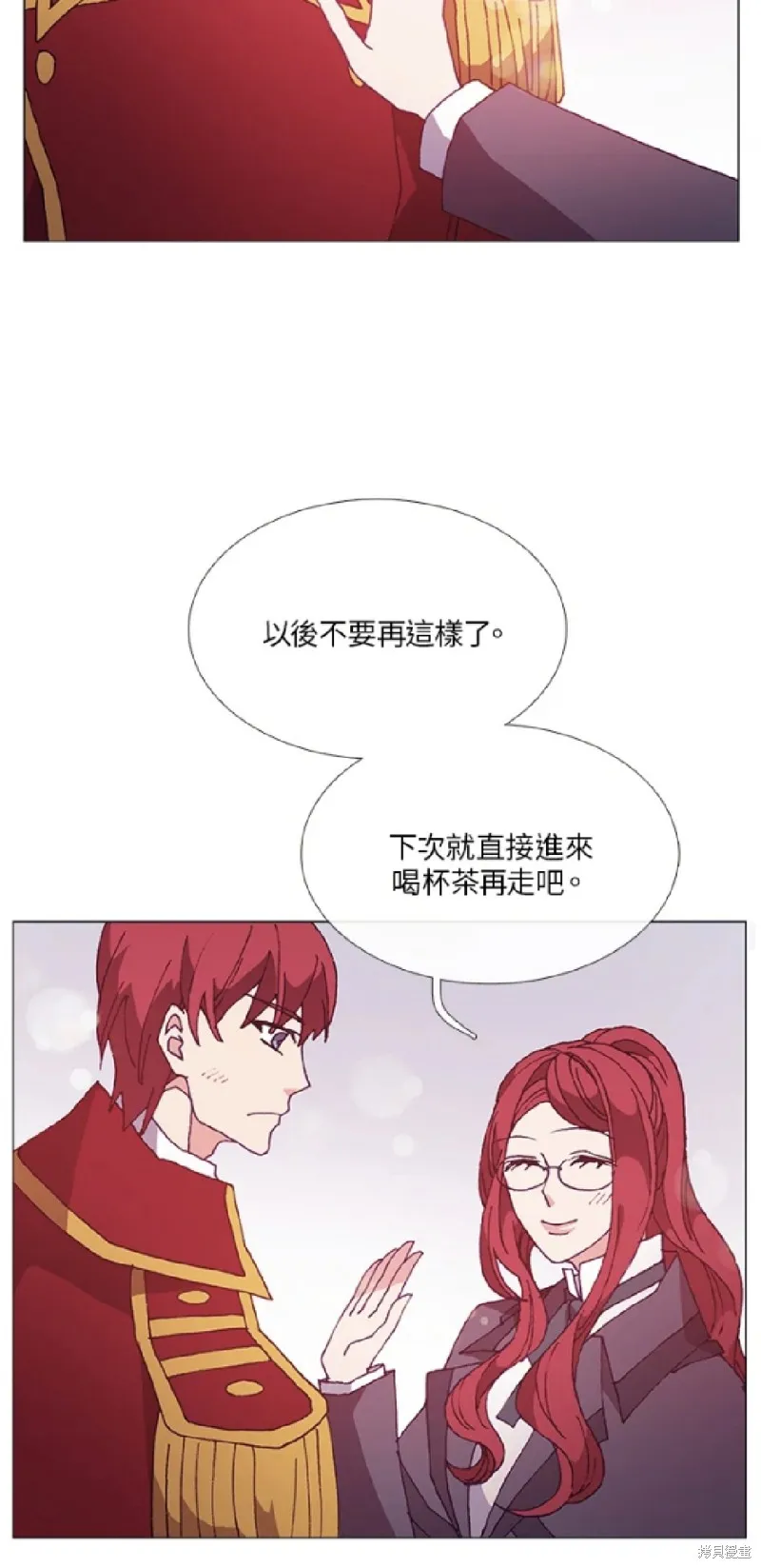 欢迎光临魔女图书馆,第58话,第22张