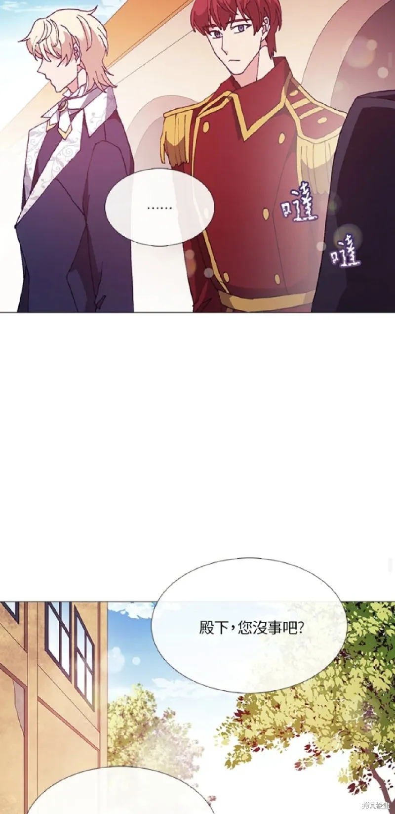 欢迎光临魔女图书馆,第58话,第28张