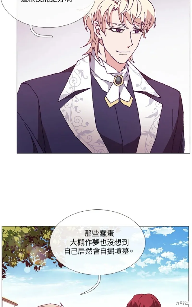 欢迎光临魔女图书馆,第58话,第36张