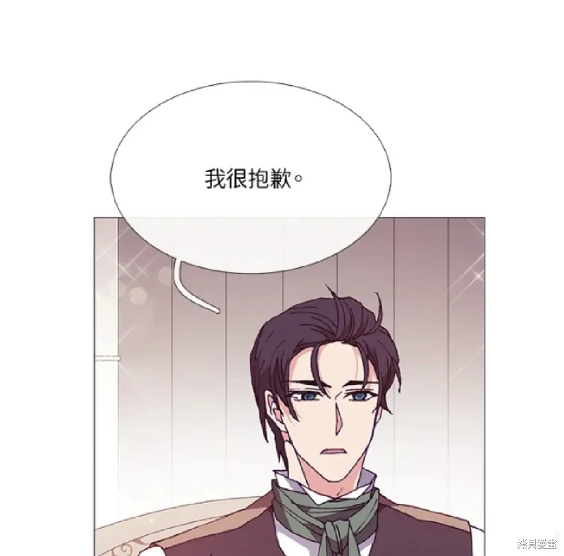 欢迎光临魔女图书馆,第58话,第44张