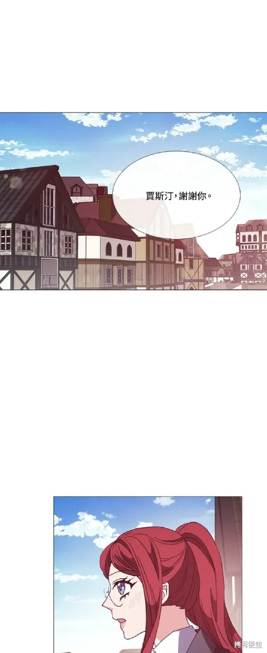 欢迎光临魔女图书馆,第69话,第11张