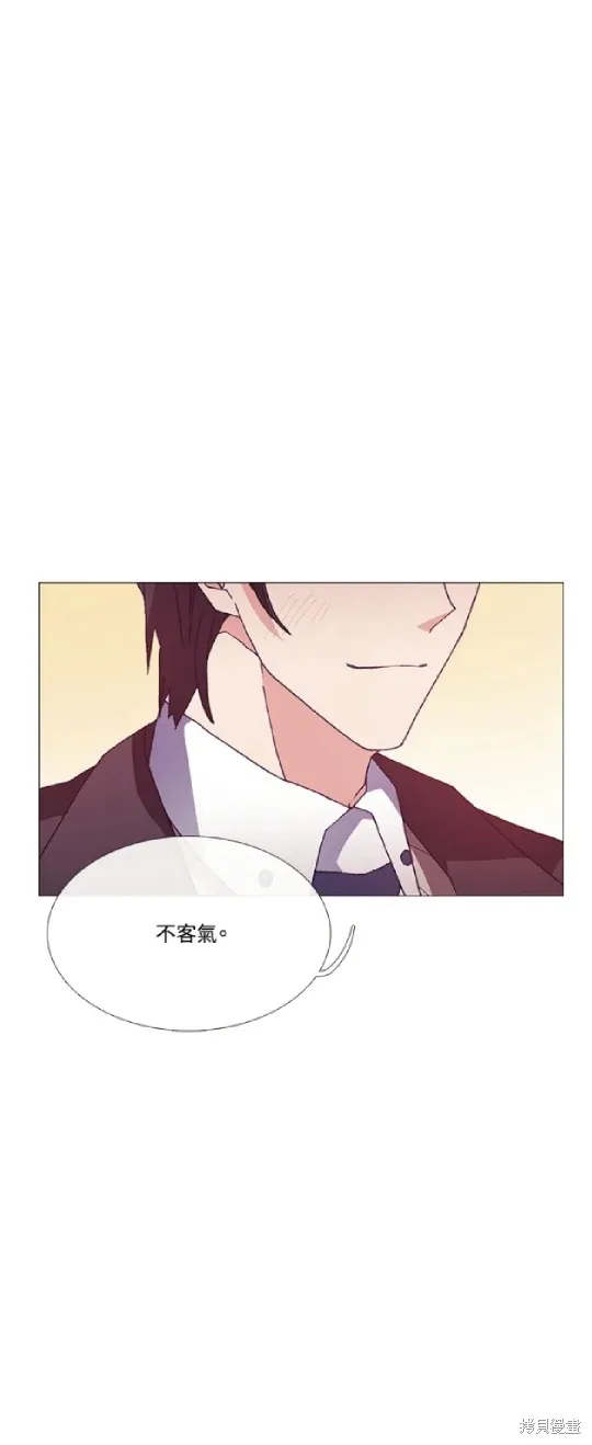 欢迎光临魔女图书馆,第69话,第13张