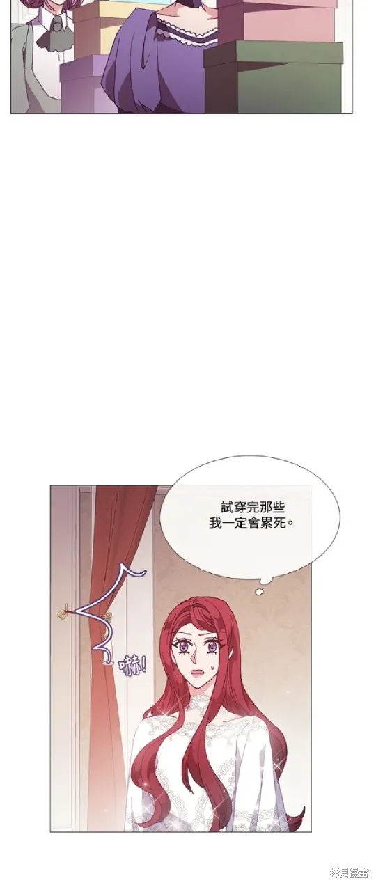 欢迎光临魔女图书馆,第69话,第2张