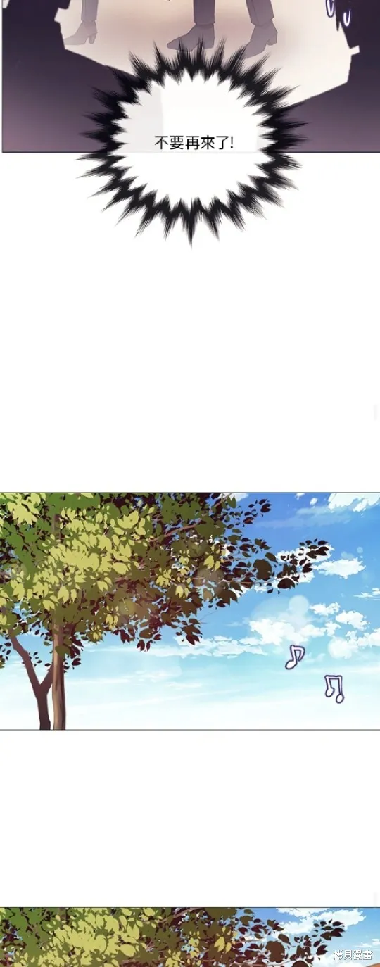 欢迎光临魔女图书馆,第57话,第23张