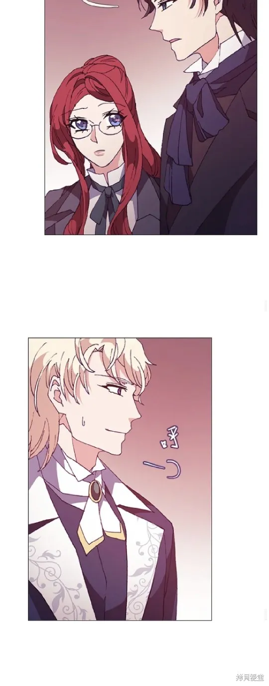 欢迎光临魔女图书馆,第57话,第30张
