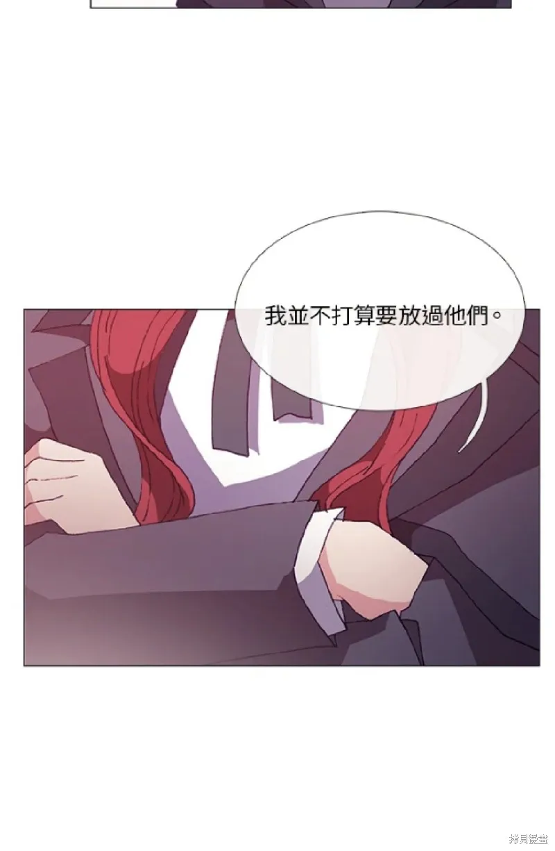 欢迎光临魔女图书馆,第57话,第32张