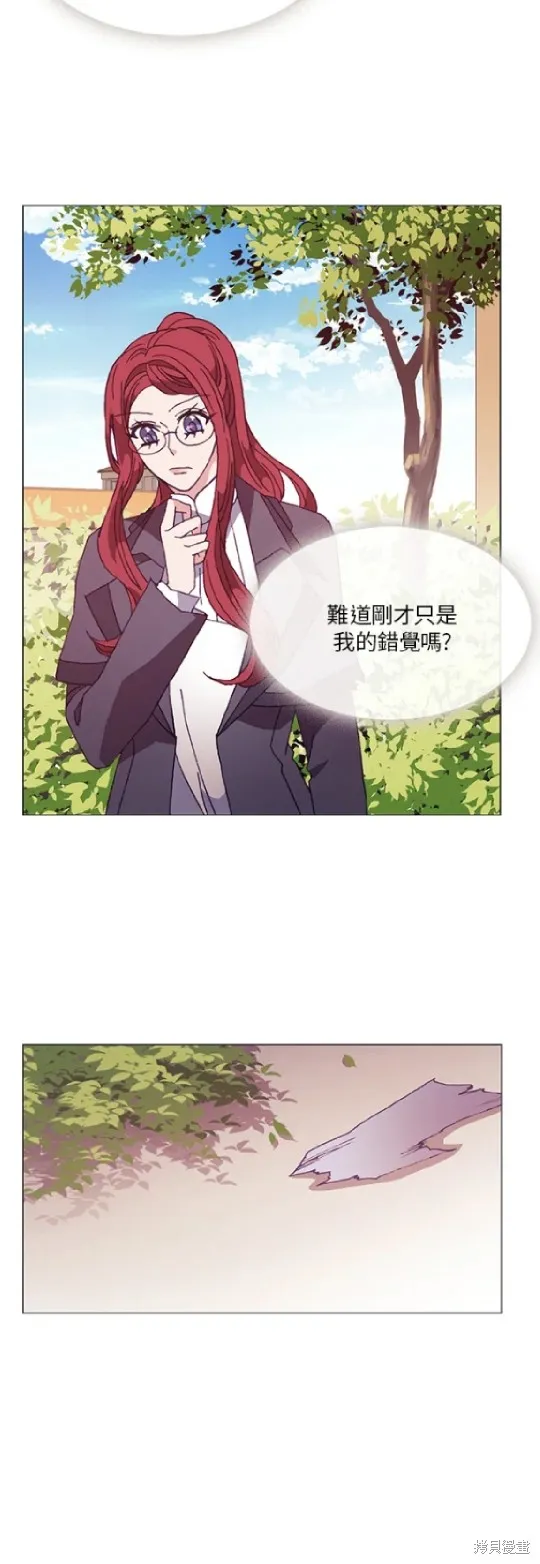 欢迎光临魔女图书馆,第57话,第7张