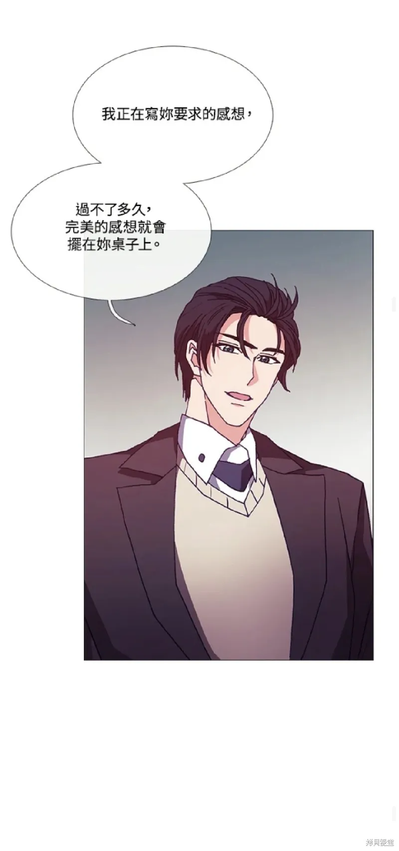 欢迎光临魔女图书馆,第70话,第24张