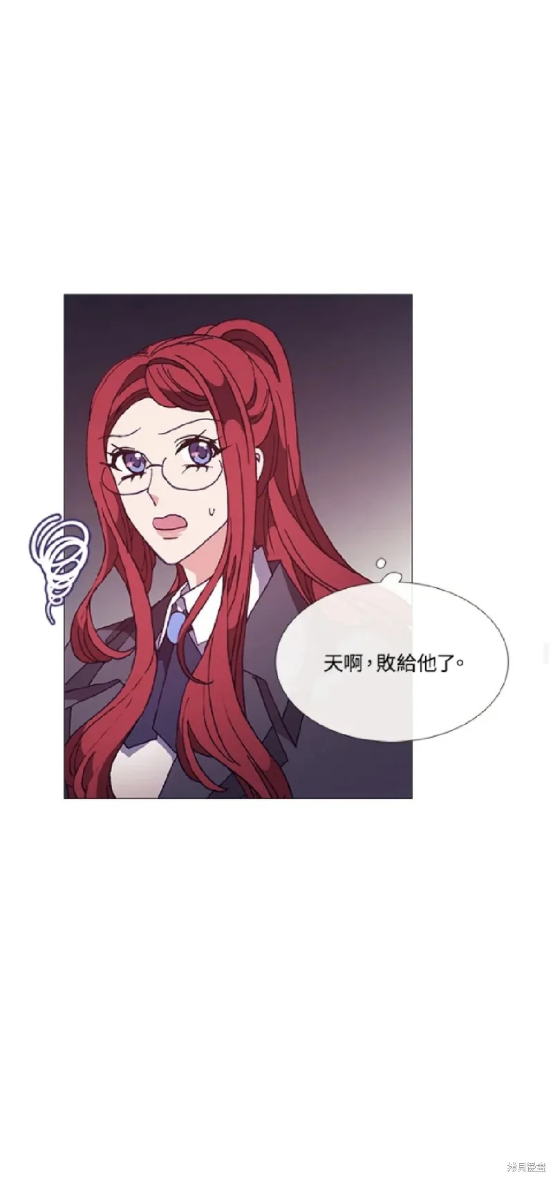 欢迎光临魔女图书馆,第70话,第25张