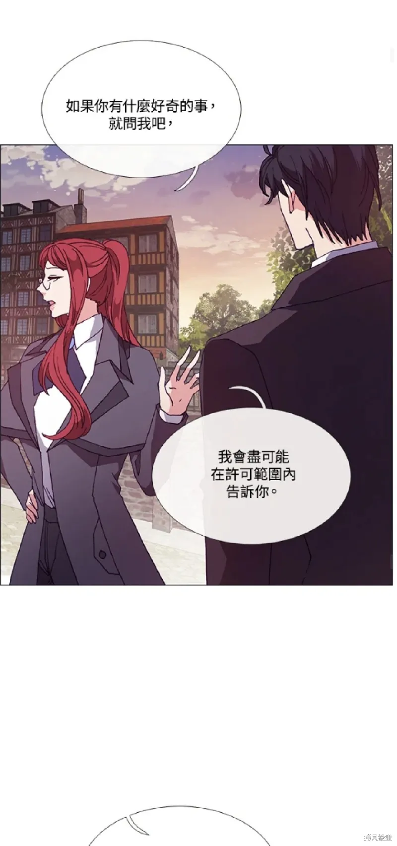 欢迎光临魔女图书馆,第70话,第26张
