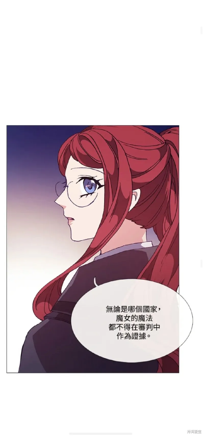 欢迎光临魔女图书馆,第70话,第30张