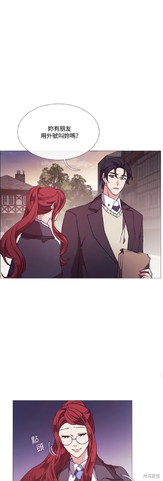 欢迎光临魔女图书馆,第70话,第36张