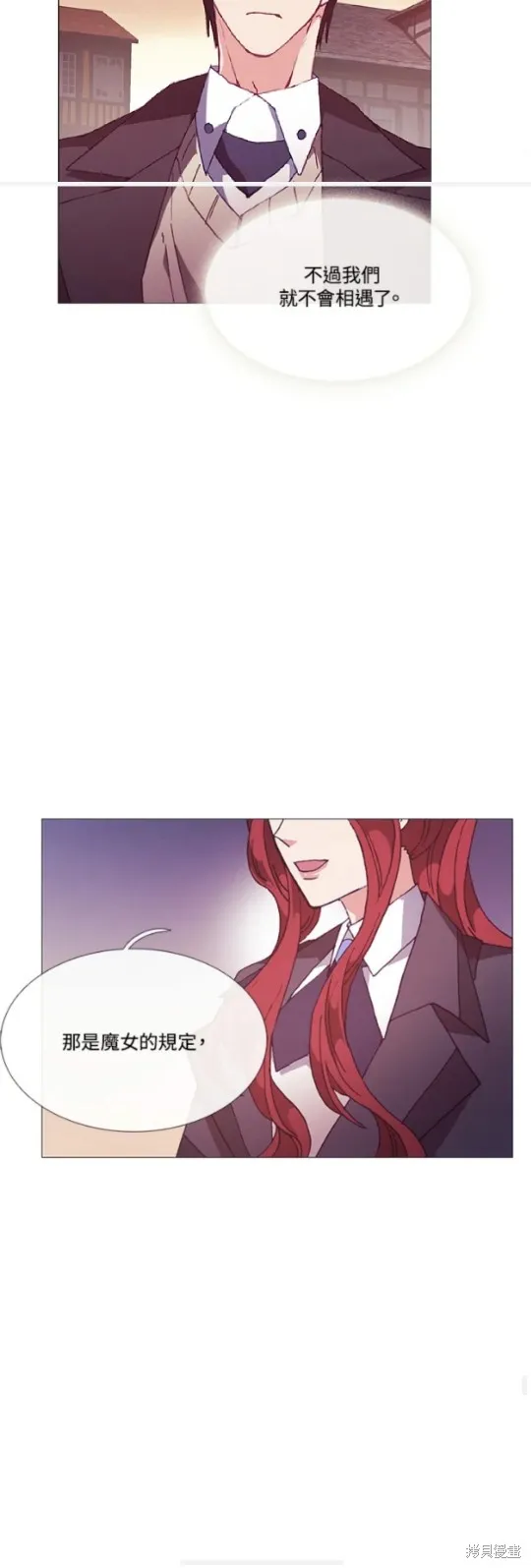 欢迎光临魔女图书馆,第70话,第40张