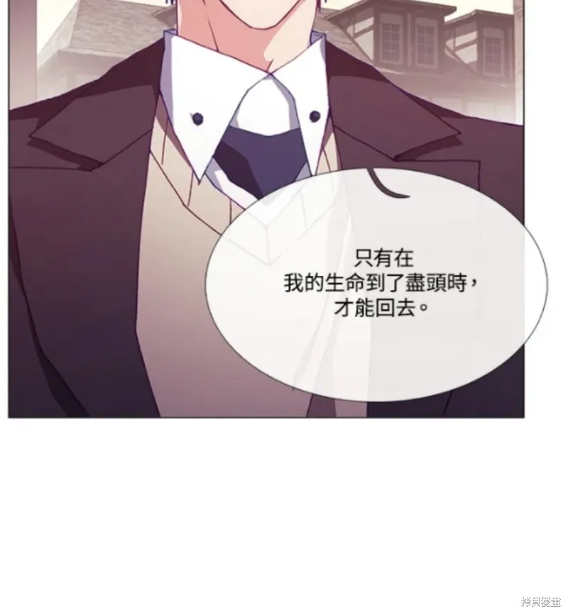 欢迎光临魔女图书馆,第70话,第49张