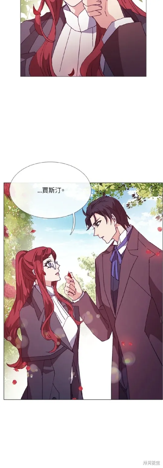欢迎光临魔女图书馆,第61话,第16张