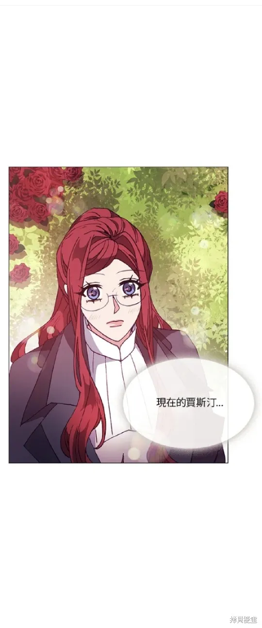 欢迎光临魔女图书馆,第61话,第21张