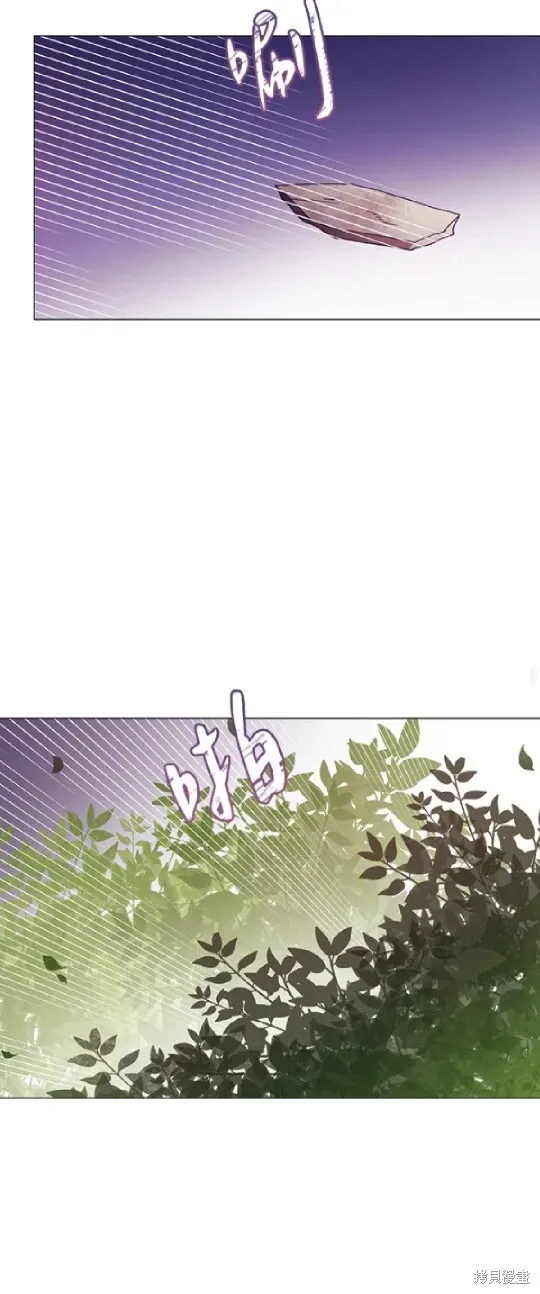 欢迎光临魔女图书馆,第61话,第27张