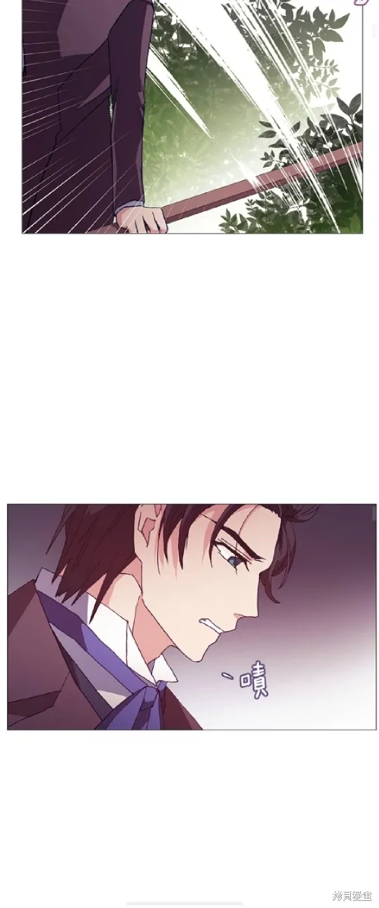 欢迎光临魔女图书馆,第61话,第30张