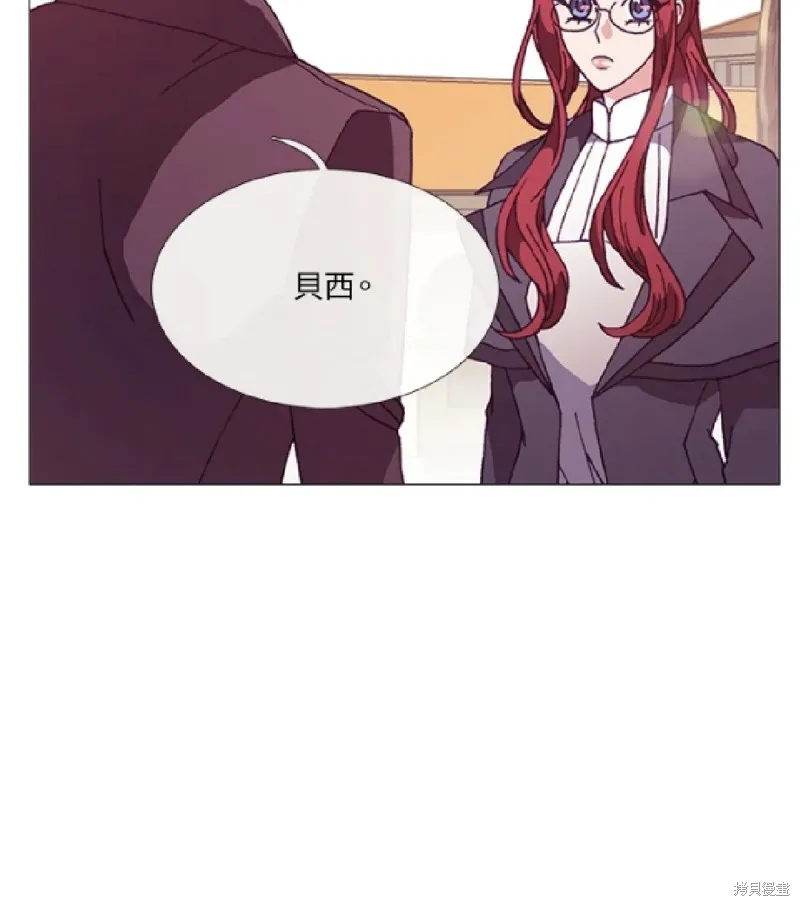 欢迎光临魔女图书馆,第61话,第42张