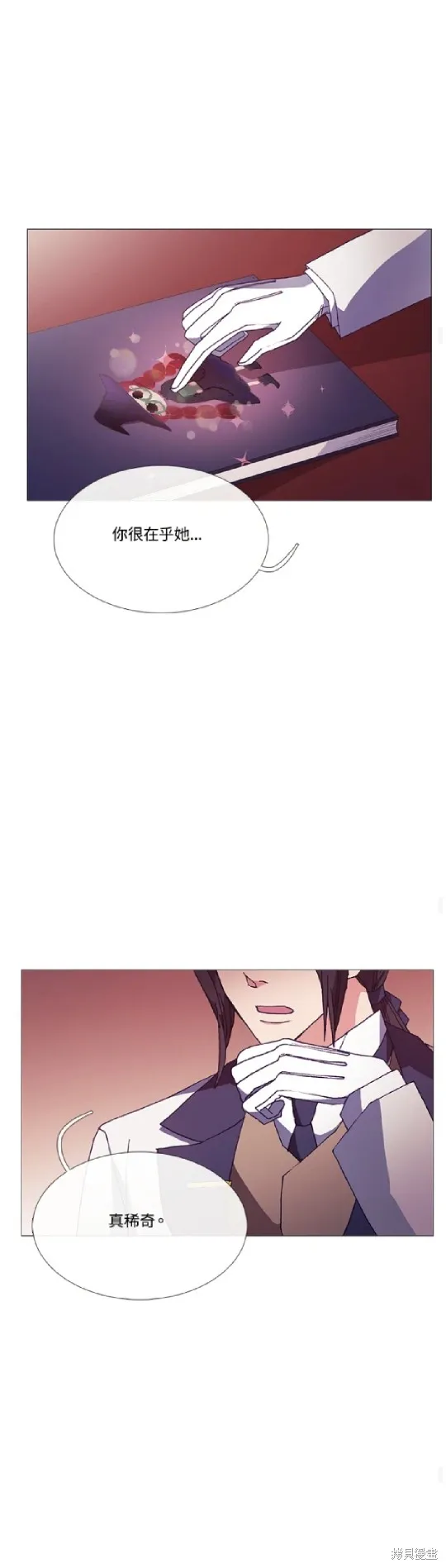 欢迎光临魔女图书馆,第64话,第25张