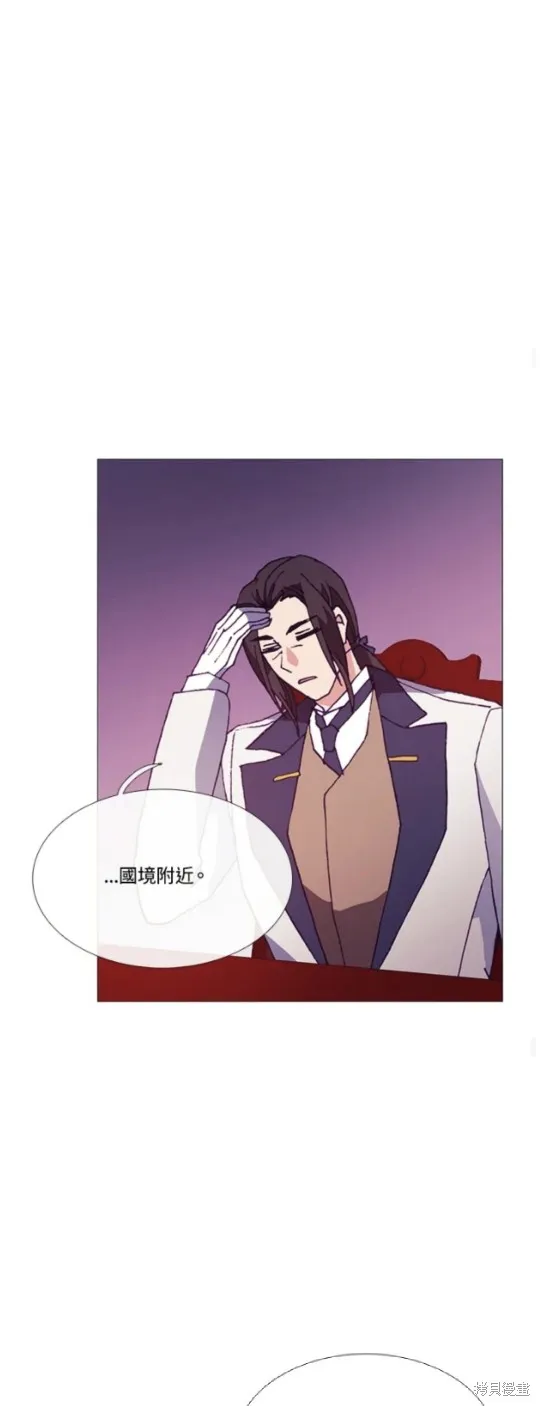 欢迎光临魔女图书馆,第64话,第34张