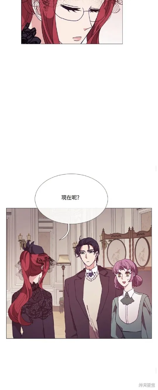 欢迎光临魔女图书馆,第67话,第38张