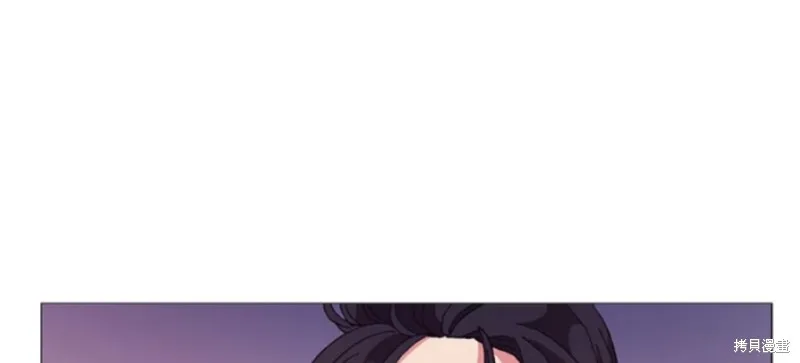欢迎光临魔女图书馆,第67话,第41张