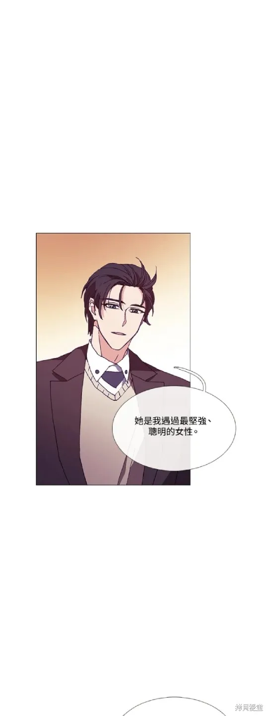 欢迎光临魔女图书馆,第67话,第7张
