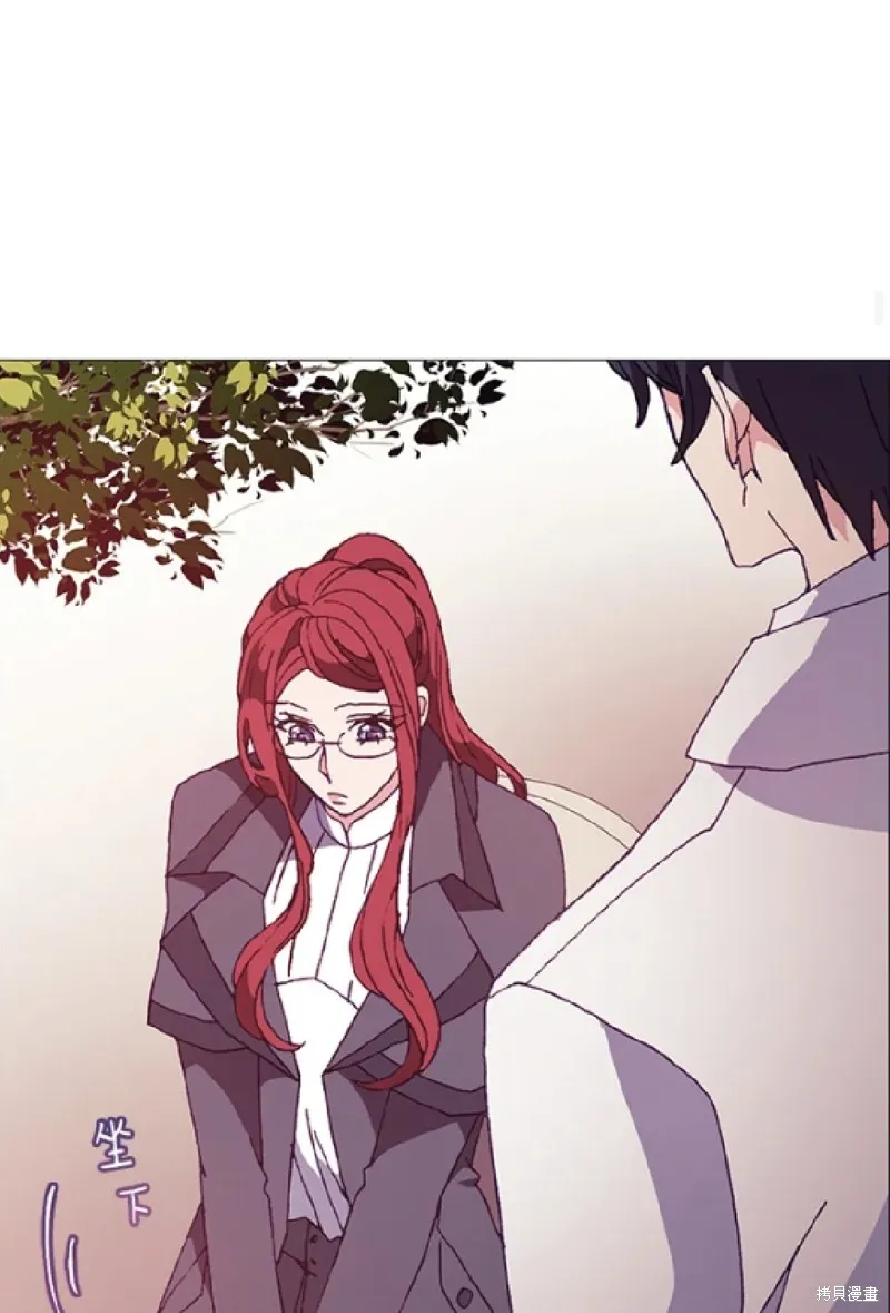 欢迎光临魔女图书馆,第54话,第36张