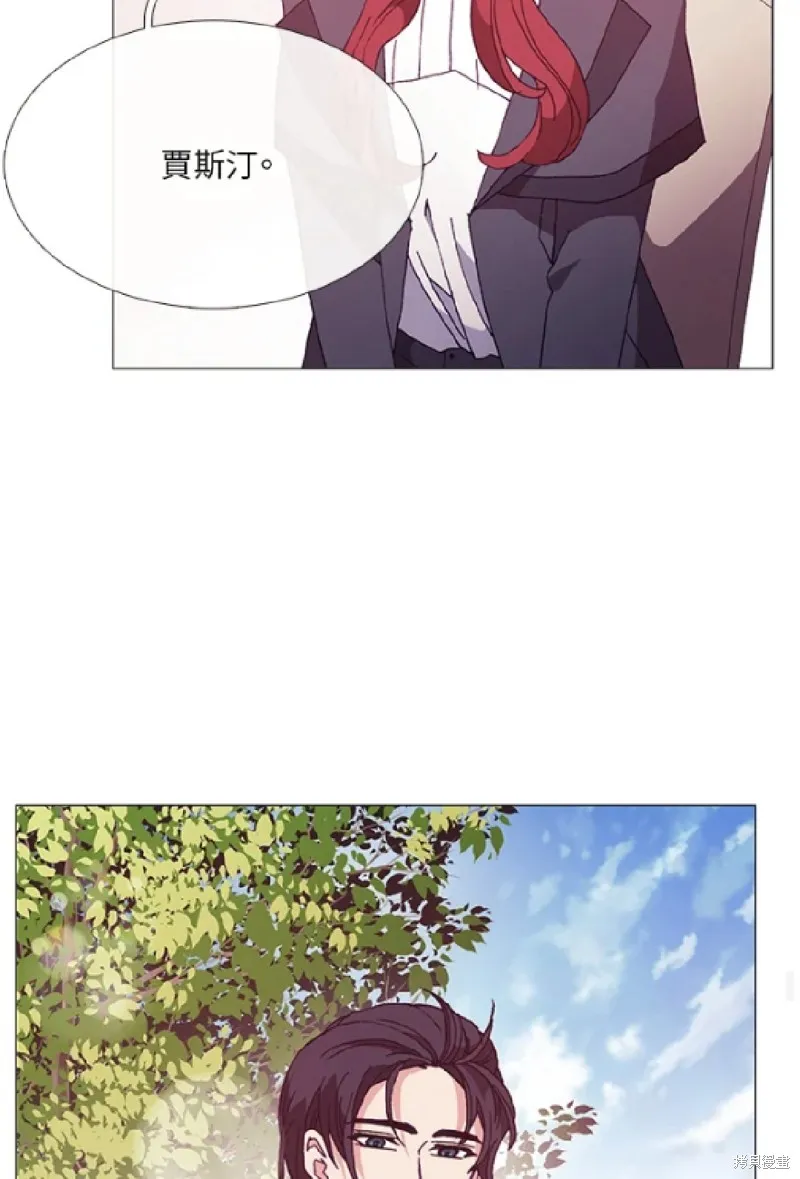 欢迎光临魔女图书馆,第54话,第38张