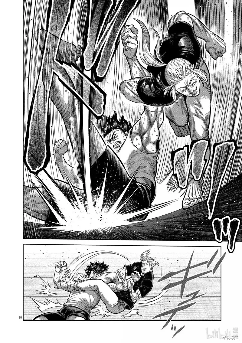 拳願奧米迦,第297话,第10张