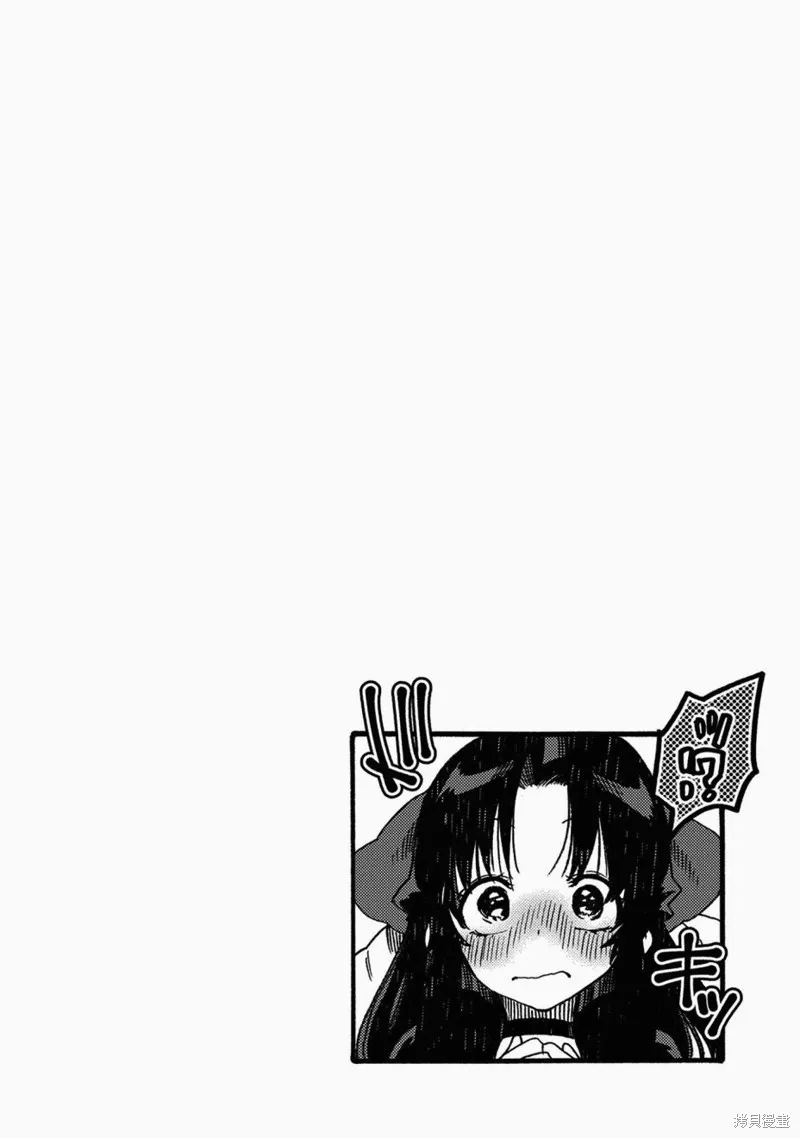 那個人。後來…,第15话,第34张