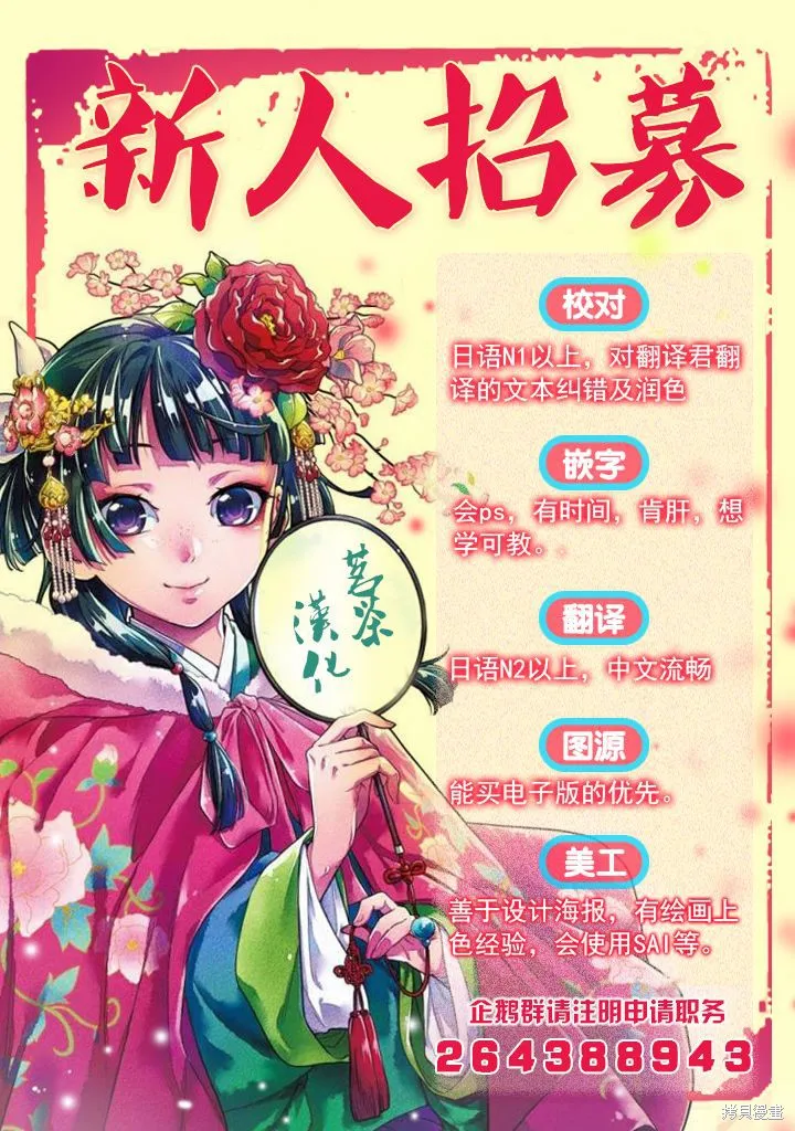 那個人。後來…,新08话,第29张