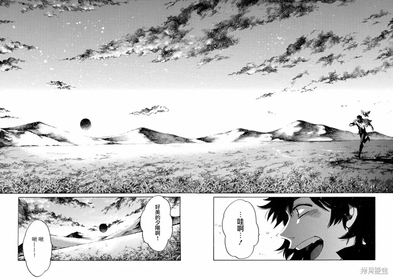 那個人。後來…,新06话,第28张