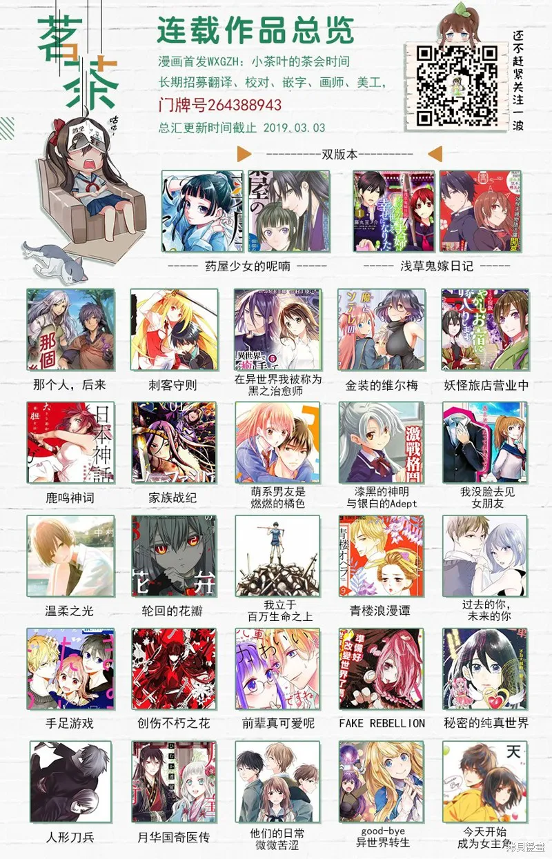 那個人。後來…,新5.5话,第8张