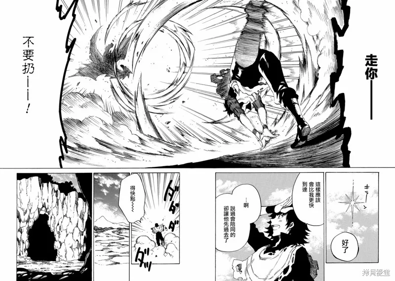 那個人。後來…,新07话,第14张